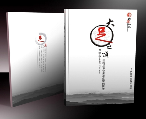 廣州企業(yè)畫冊設(shè)計(jì)印刷作品 廣州a4畫冊印刷價(jià)格