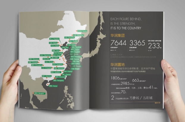 廣州畫冊設計印刷 廣州企業畫冊印刷要求