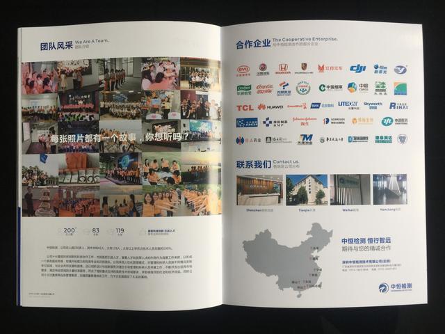 廣州櫥柜門畫冊設計印刷哪家好 廣州公司畫冊印刷設計