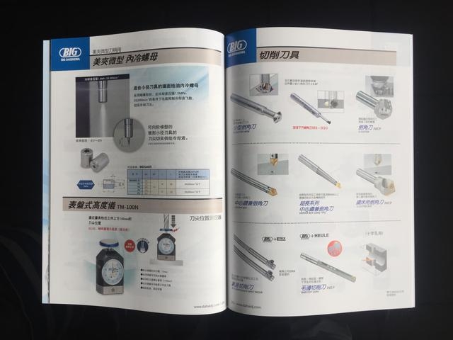 廣州畫冊設計印刷價位 廣州電子畫冊印刷價格