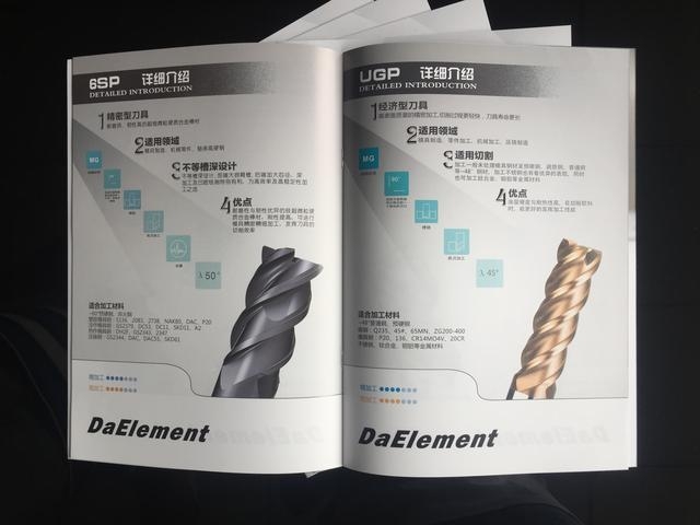 廣州中國畫冊(cè)制作公司 廣州印刷10頁的畫冊(cè)多少錢