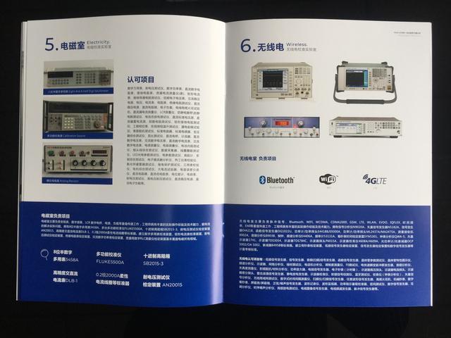 廣州機(jī)械畫冊設(shè)計制作公司 廣州印刷畫冊1p多少錢