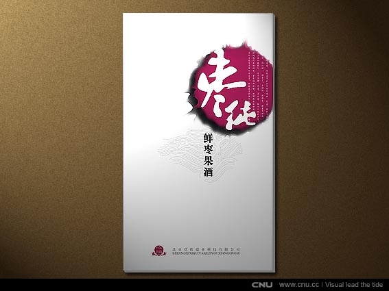 廣州創(chuàng)意畫冊設(shè)計制作 廣州畢業(yè)畫冊制作公司