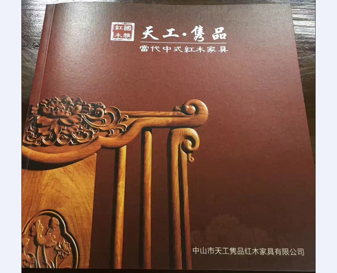 廣州畫冊(cè)雜志設(shè)計(jì)印刷 廣州印刷畫冊(cè)怎么報(bào)價(jià)的