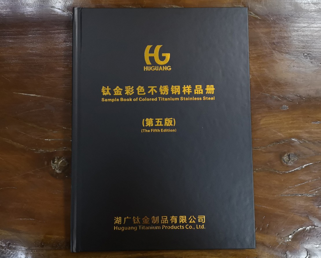 廣州白銀畫冊印刷廠家 廣州設(shè)計(jì)畫冊印刷價(jià)格范圍