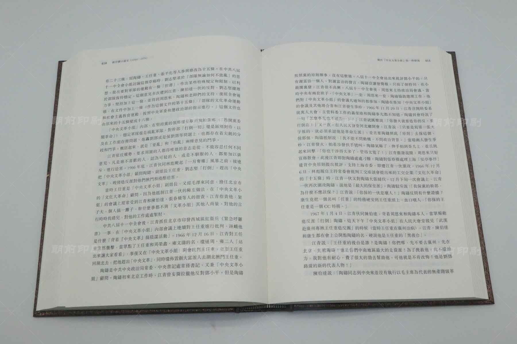 廣州印刷網(wǎng) 廣州畫冊設計制作收費