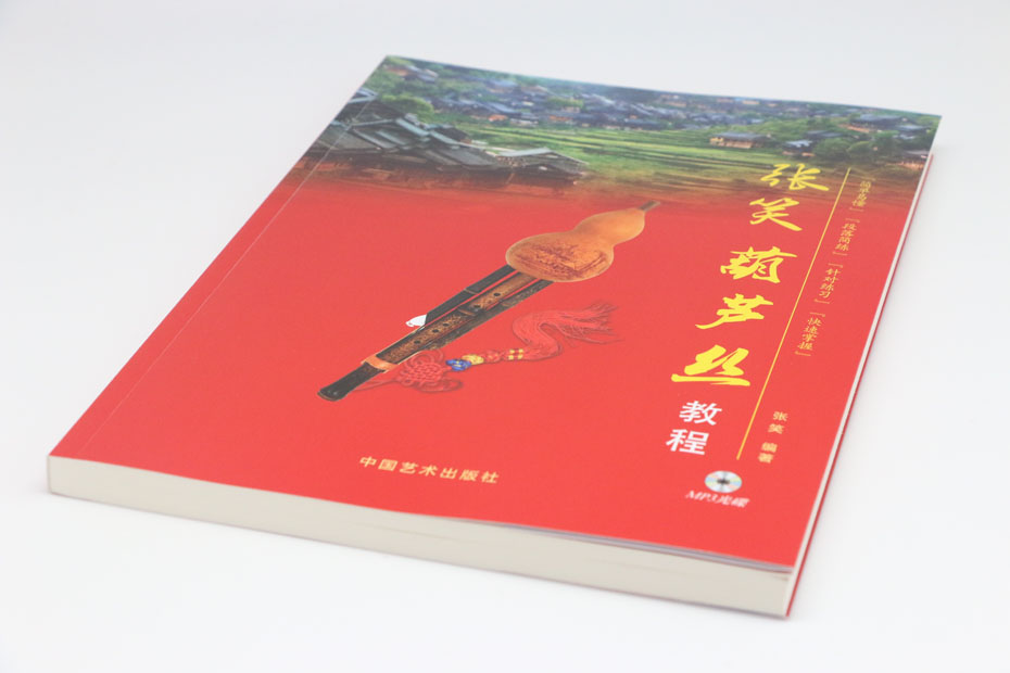 廣州展示畫冊(cè)制作公司 廣州畫冊(cè)印刷怎么報(bào)價(jià)