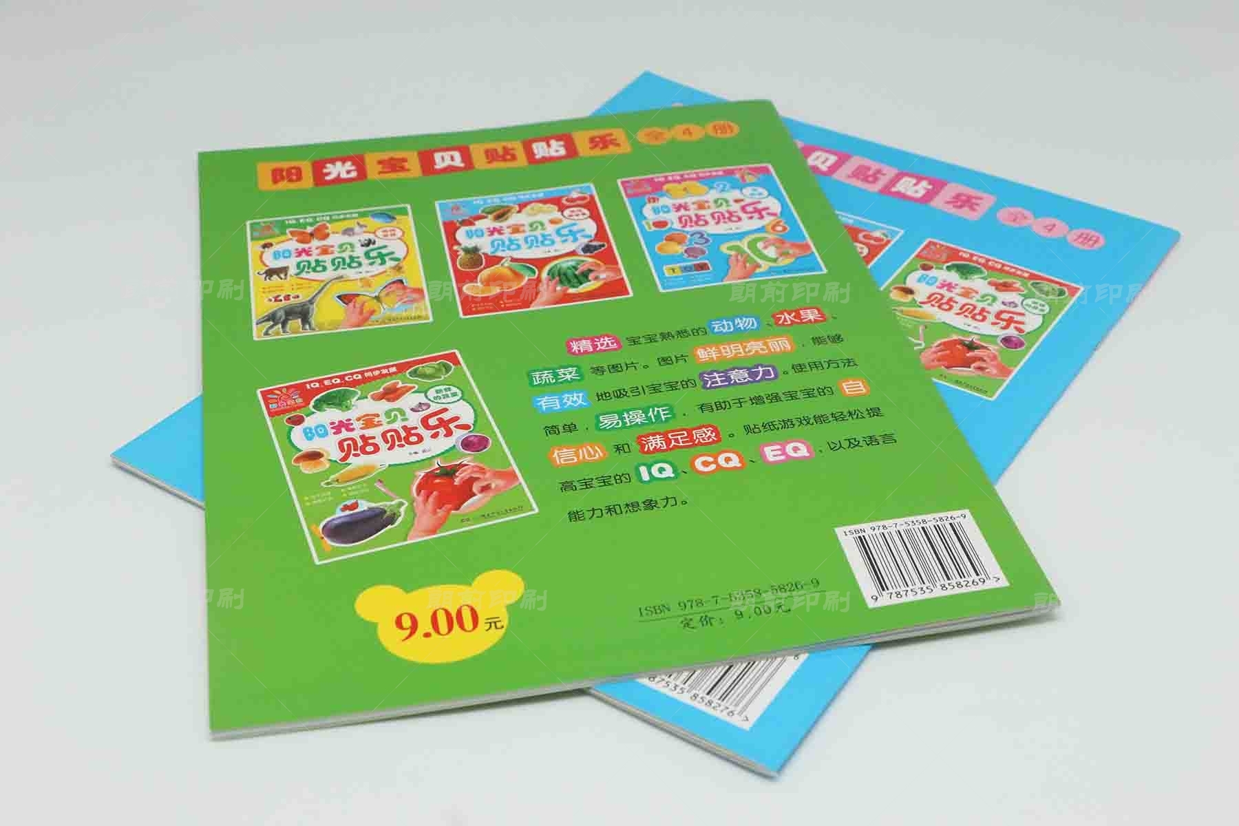 廣州醫(yī)療設(shè)備畫冊設(shè)計制作 廣州書刊畫冊印刷圖片