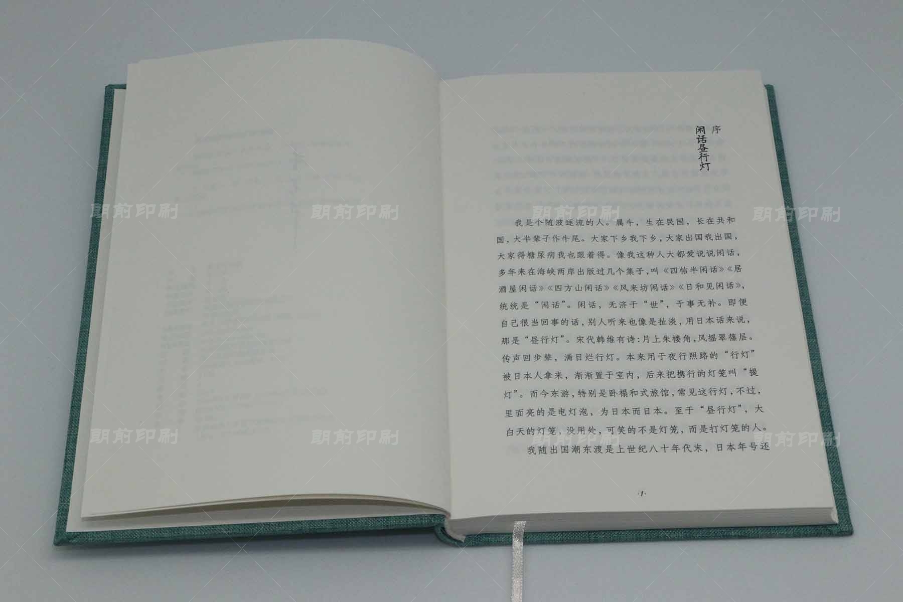 廣州公司制作宣傳畫冊的意義 廣州公司印刷企業(yè)畫冊設計