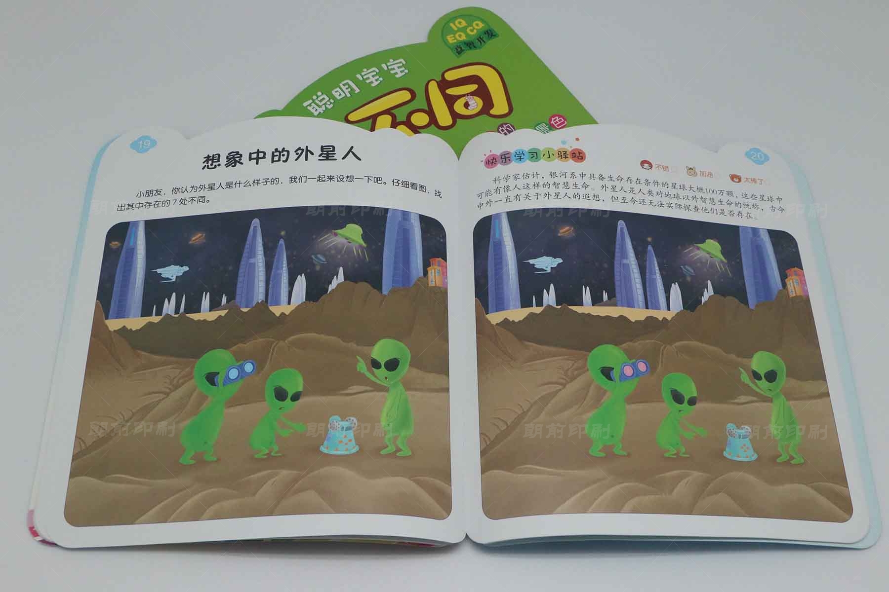 廣州印刷畫冊書刊價格 廣州廣告彩印制作畫冊公司