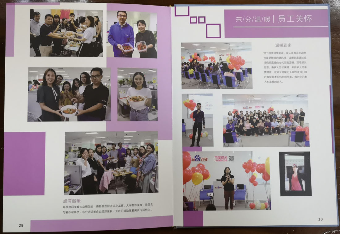 廣州畫冊印刷制作價格低 廣州企業畫冊用什么印刷