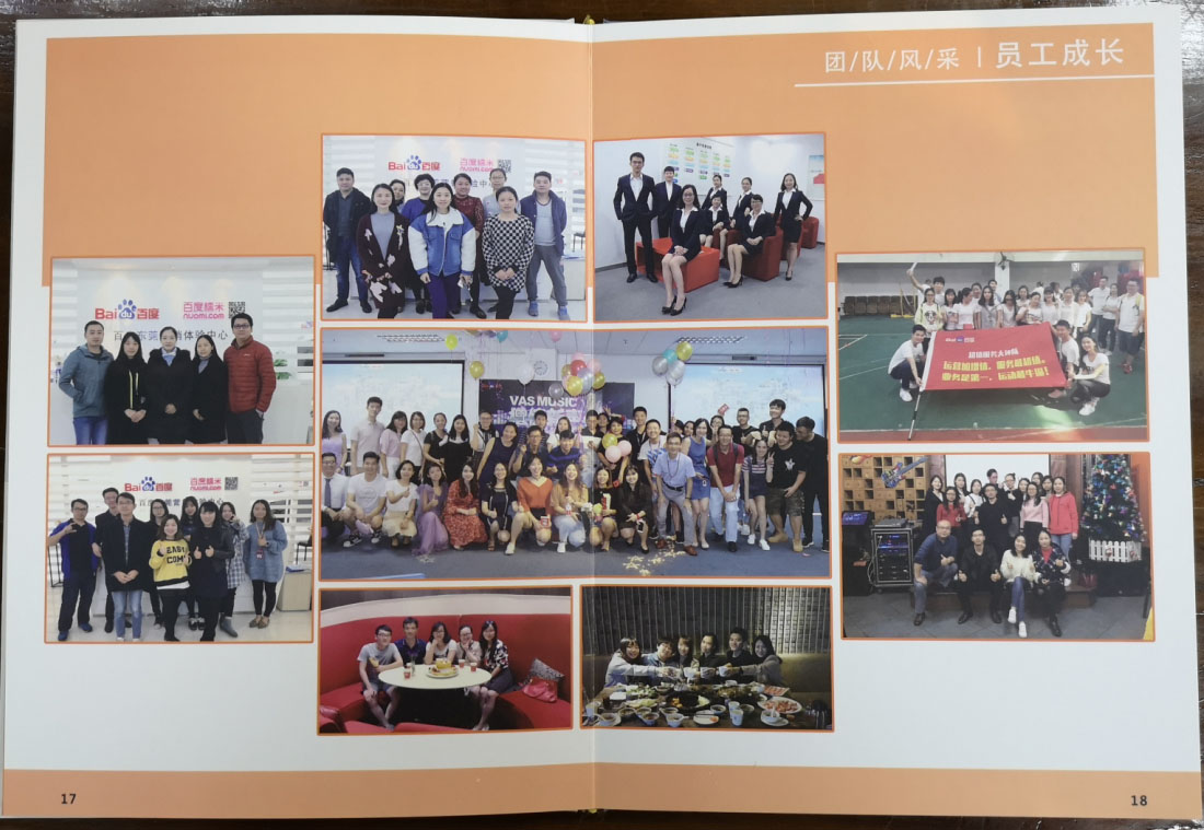 廣州書刊畫冊印刷電話 廣州制作消防畫冊的公司