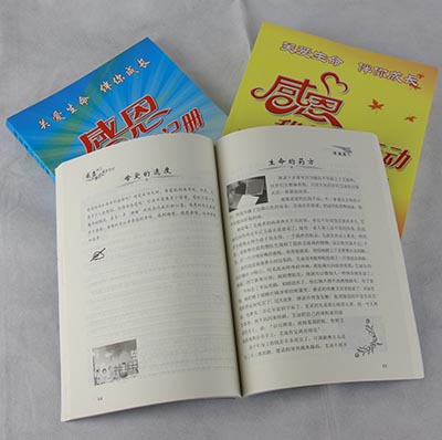 廣州企業(yè)宣傳畫冊印刷制作 廣州畫冊印刷紙是多少克