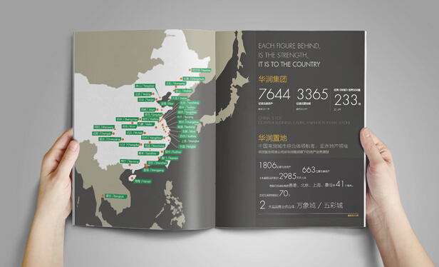 廣州怎樣宣傳畫(huà)冊(cè)設(shè)計(jì)制作 廣州包裝印刷