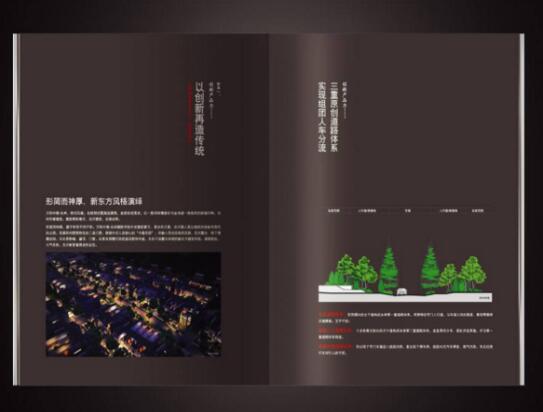 廣州別墅欄桿畫冊(cè)制作公司 廣州彩色印刷