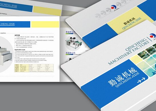 廣州畫冊印刷制作價格低 廣州企業畫冊設計印刷價格