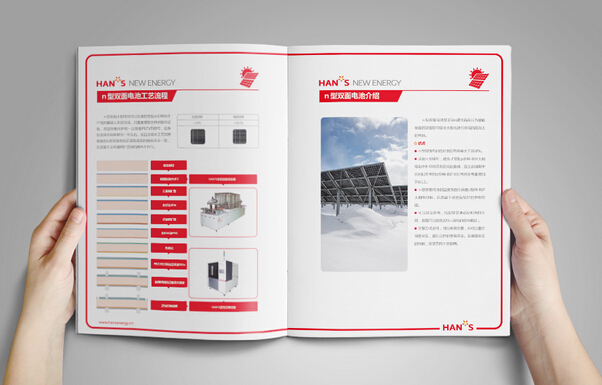 廣州公司企業畫冊印刷 廣州畫冊設計印刷