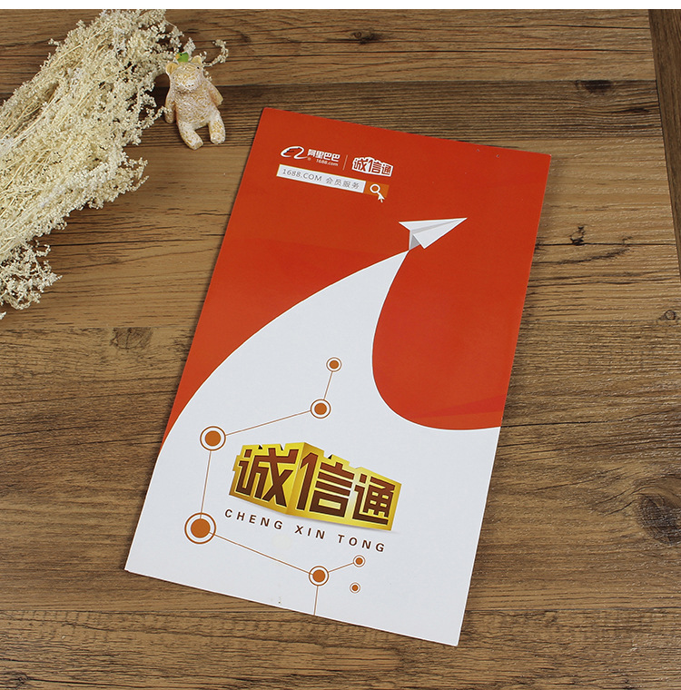 廣州畫(huà)冊(cè)書(shū)刊報(bào)紙印刷 廣州專(zhuān)業(yè)畫(huà)冊(cè)印刷廠家價(jià)格