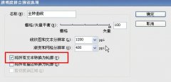 客戶在印刷畫冊(cè)是需要注意10個(gè)細(xì)節(jié)（上）